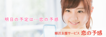 bnn_koinoyokan